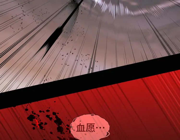 第24话 /人间/ 第2页