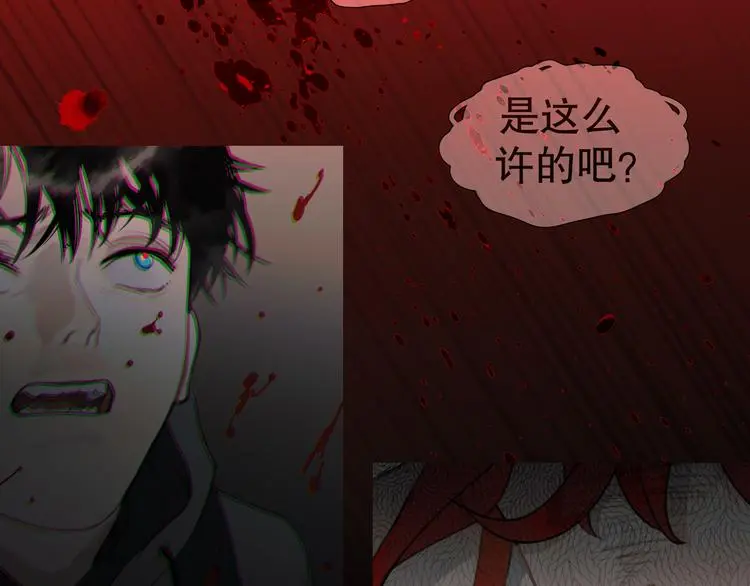 第24话 /人间/ 第3页