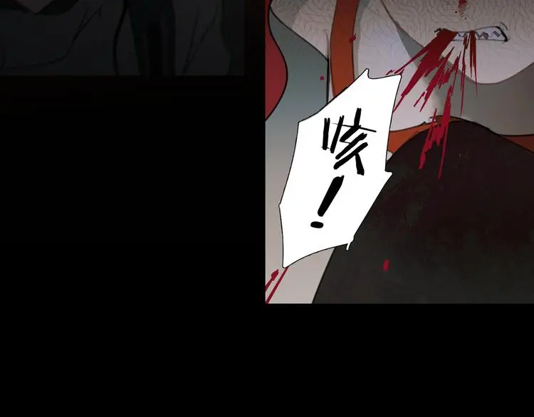 第24话 /人间/ 第4页