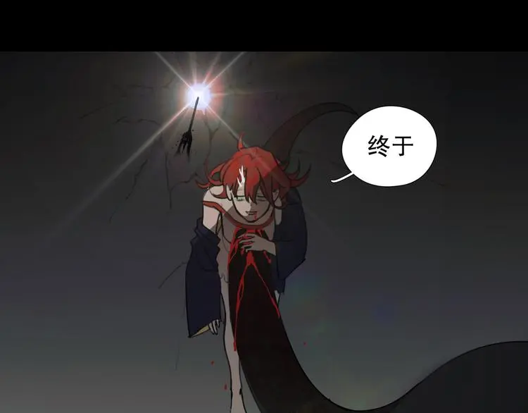 第24话 /人间/ 第5页