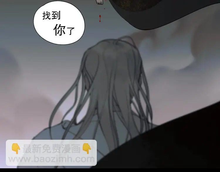 第24话 /人间/ 第6页