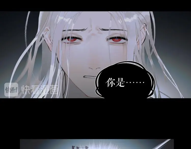 第24话 /人间/ 第7页