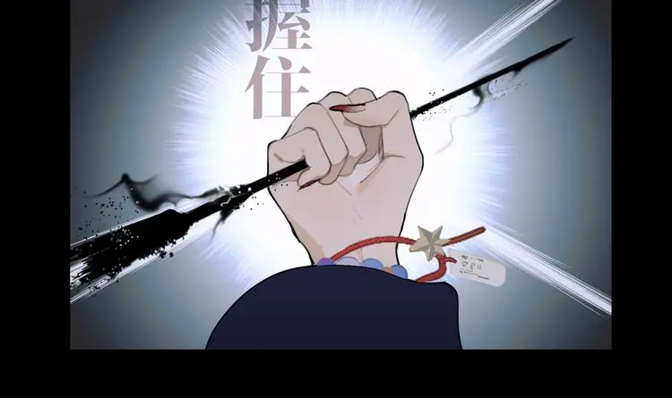 第24话 /人间/ 第8页
