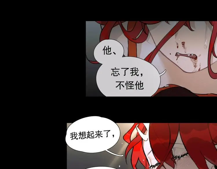 第24话 /人间/ 第17页