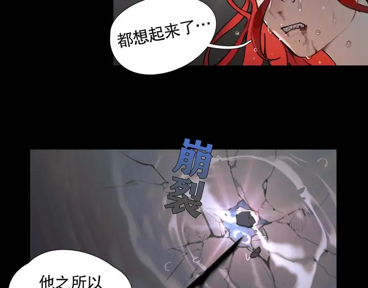 第24话 /人间/ 第18页