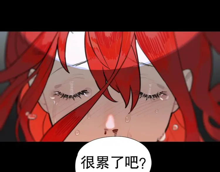 第24话 /人间/ 第21页