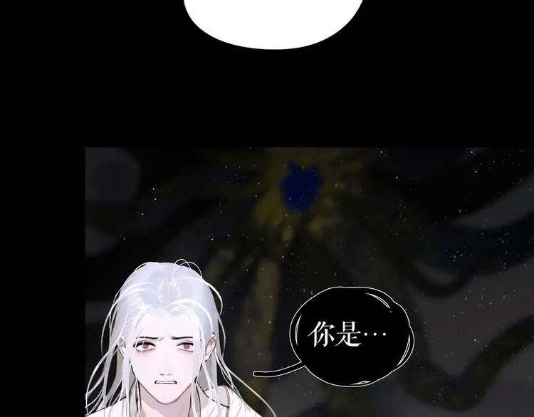 第24话 /人间/ 第22页