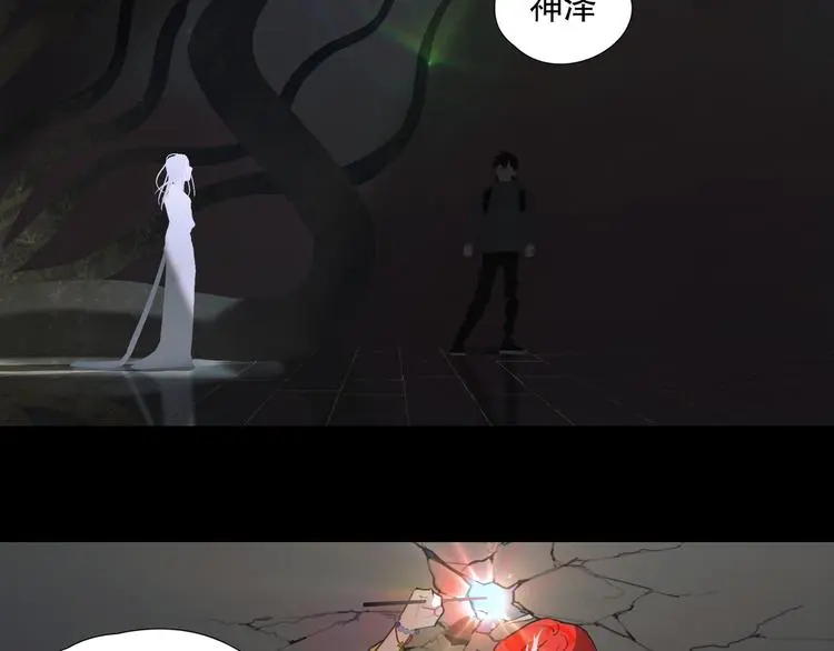 第24话 /人间/ 第25页