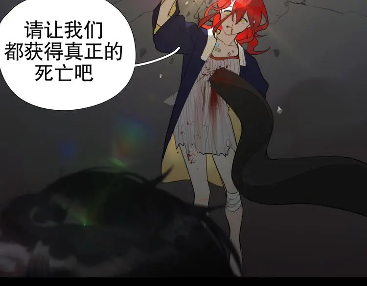 第24话 /人间/ 第26页