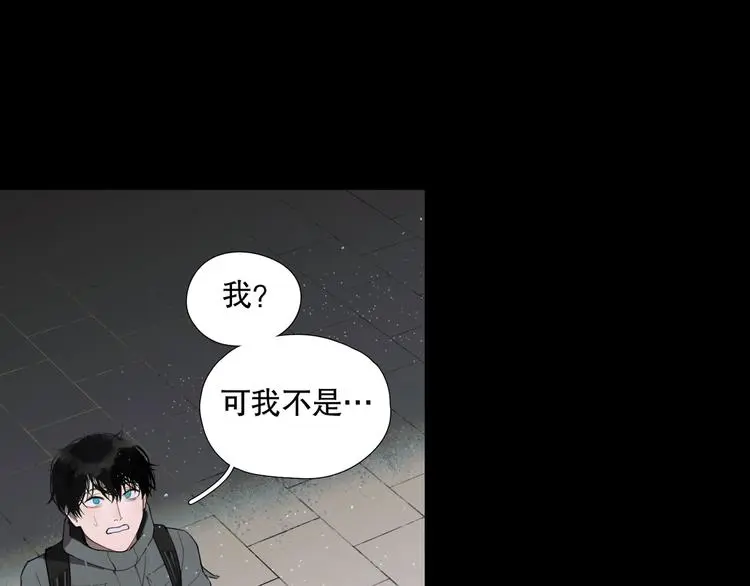 第24话 /人间/ 第27页
