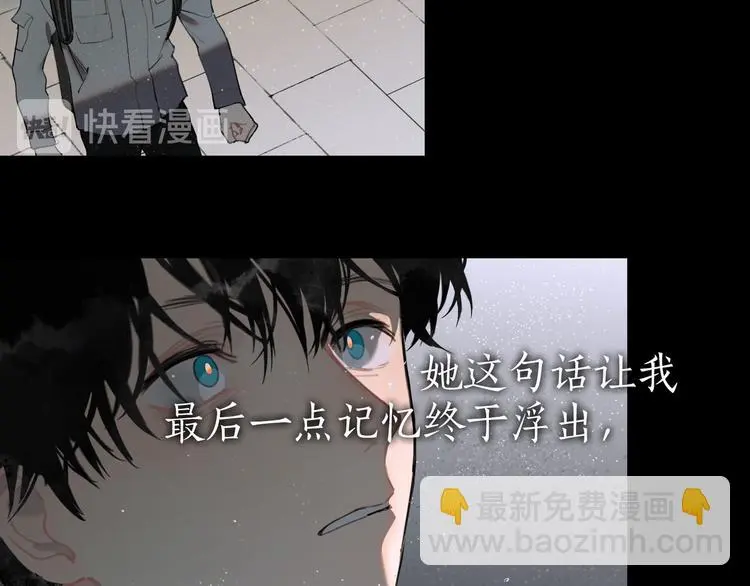 第24话 /人间/ 第28页