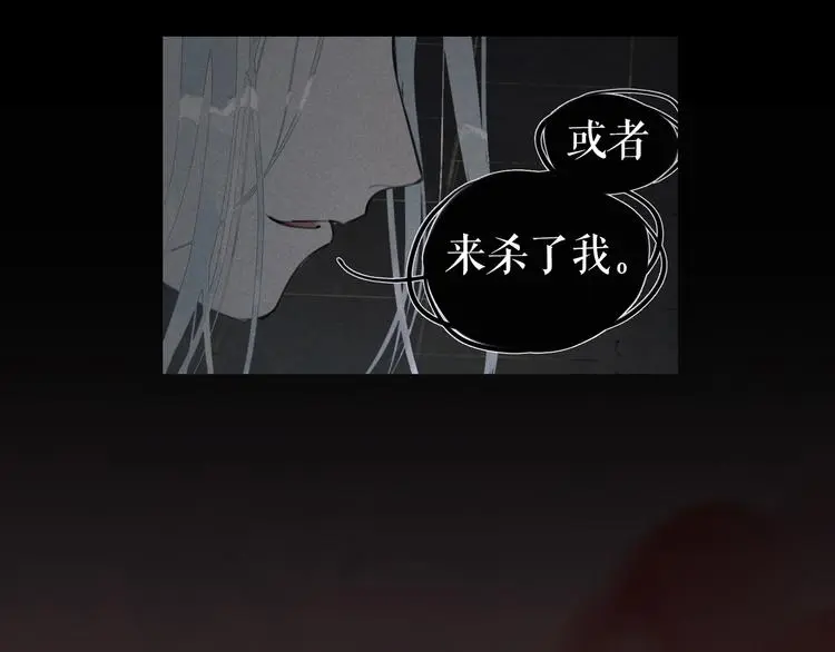 第24话 /人间/ 第31页