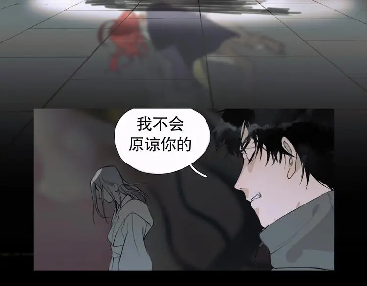 第24话 /人间/ 第33页