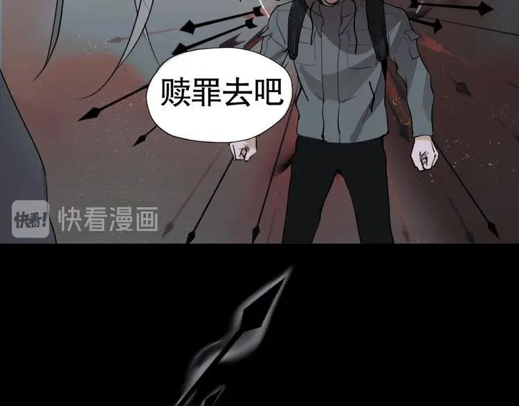 第24话 /人间/ 第35页