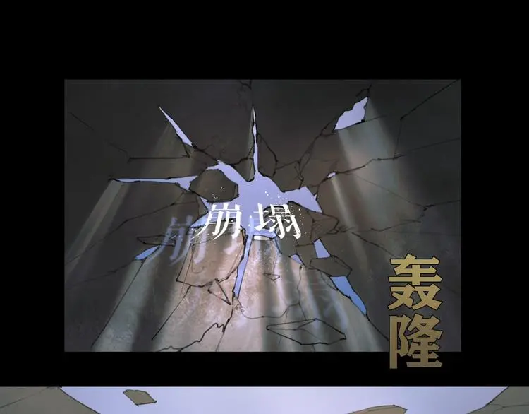 第24话 /人间/ 第39页
