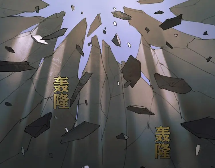 第24话 /人间/ 第40页