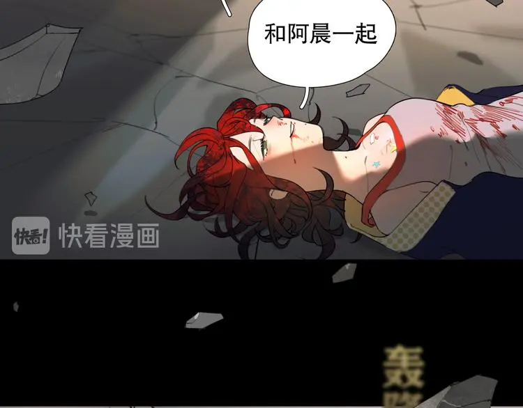 第24话 /人间/ 第42页