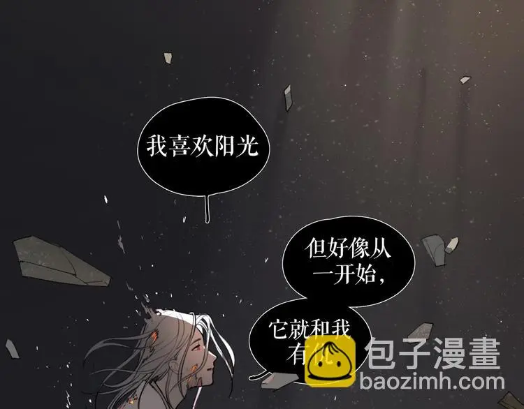 第24话 /人间/ 第45页