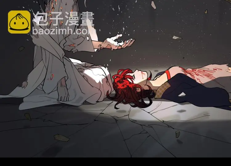 第24话 /人间/ 第46页