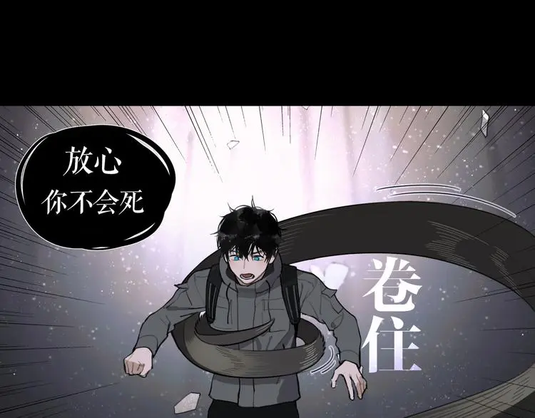 第24话 /人间/ 第48页