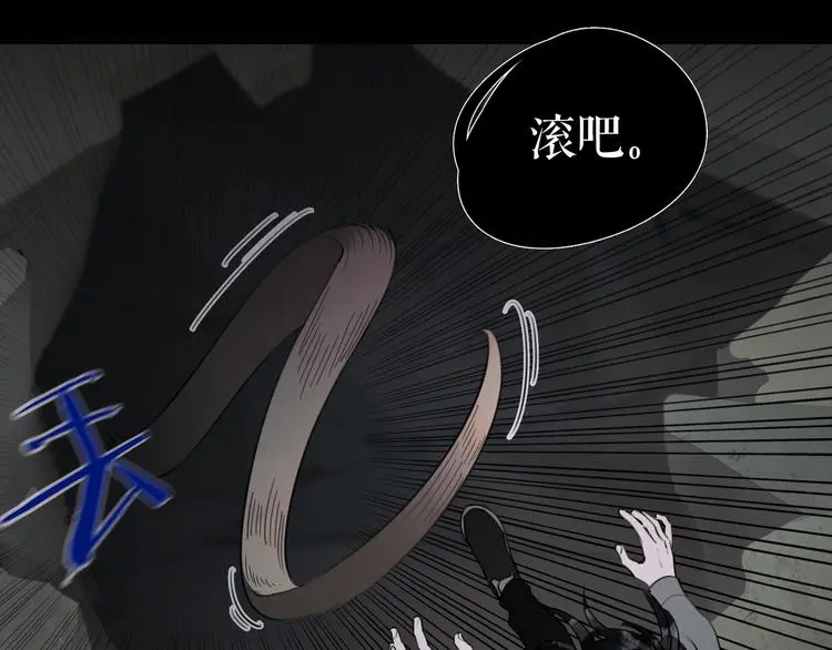 第24话 /人间/ 第50页