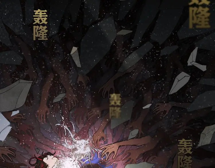 第24话 /人间/ 第52页