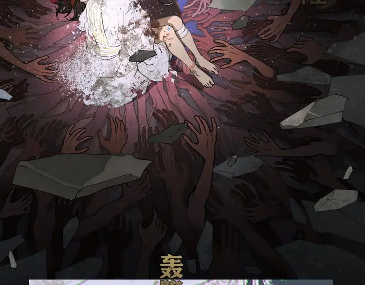 第24话 /人间/ 第53页