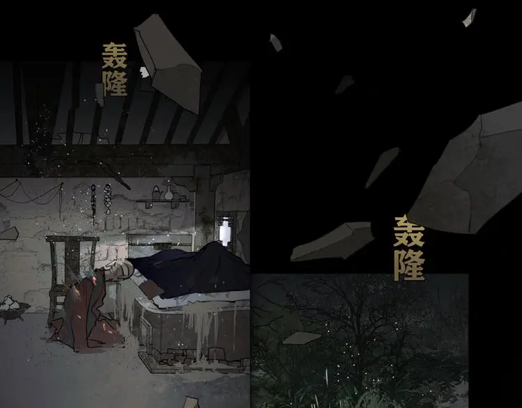 第24话 /人间/ 第57页