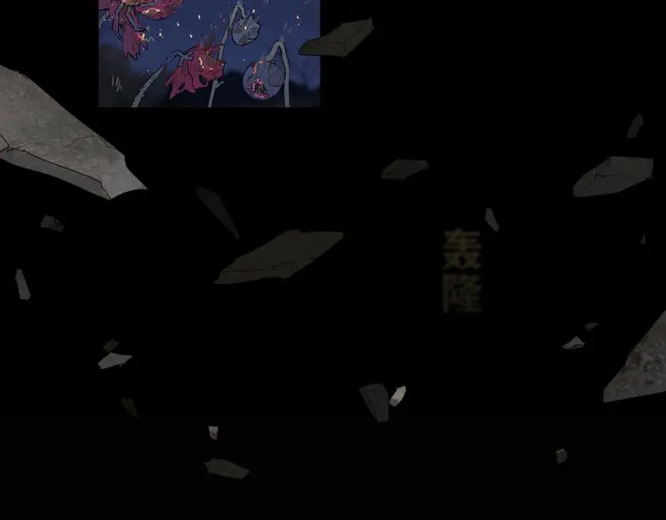 第24话 /人间/ 第59页