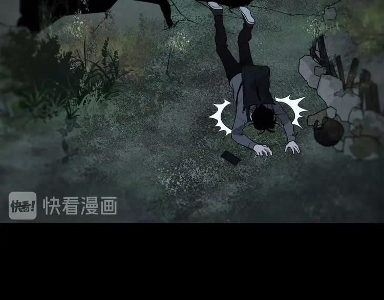 第24话 /人间/ 第61页
