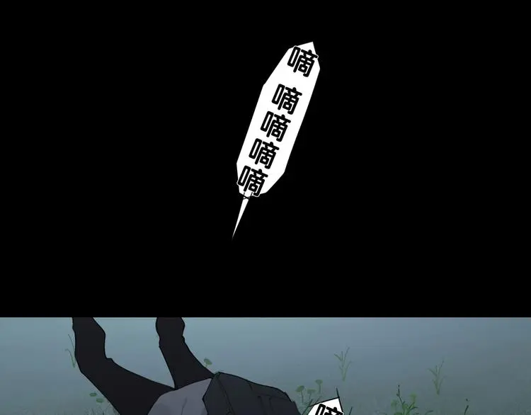 第24话 /人间/ 第62页