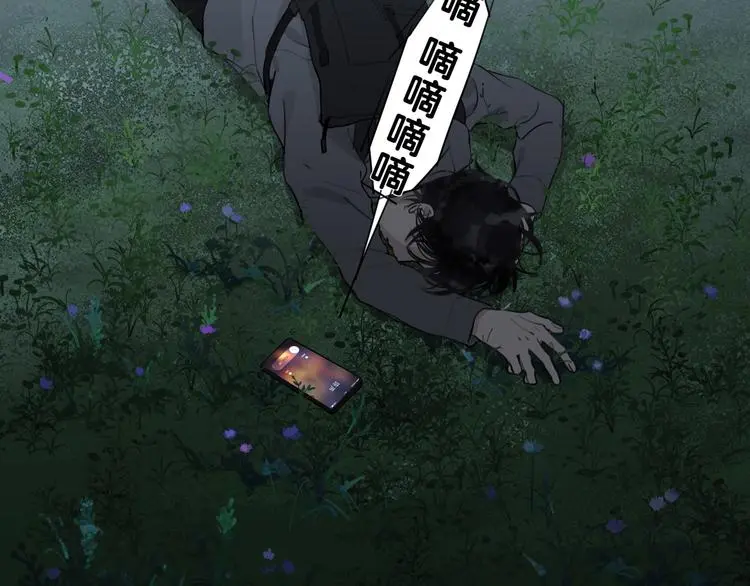 第24话 /人间/ 第63页