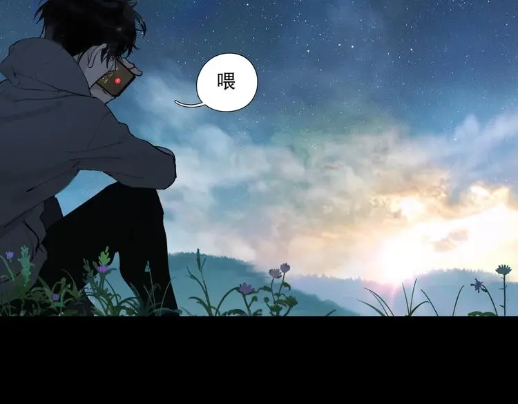 第24话 /人间/ 第66页