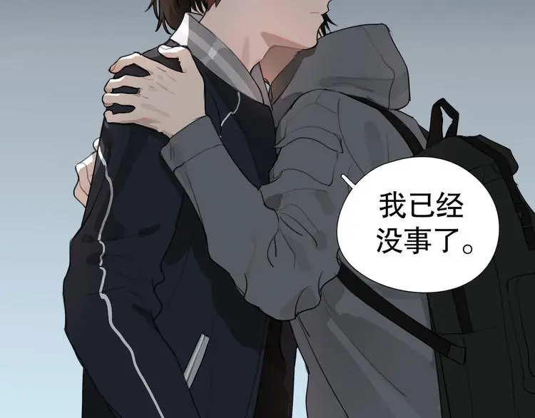 第24话 /人间/ 第76页