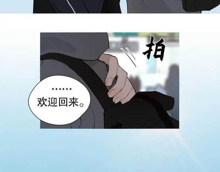 第24话 /人间/ 第77页