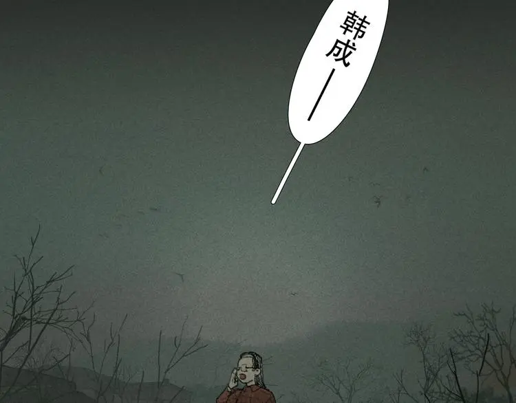 第23话 /嫉妒/ 第8页