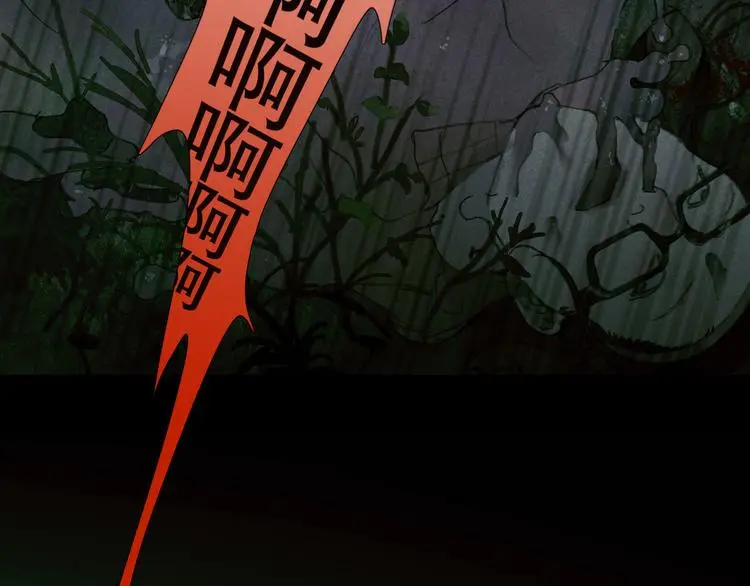 第23话 /嫉妒/ 第13页