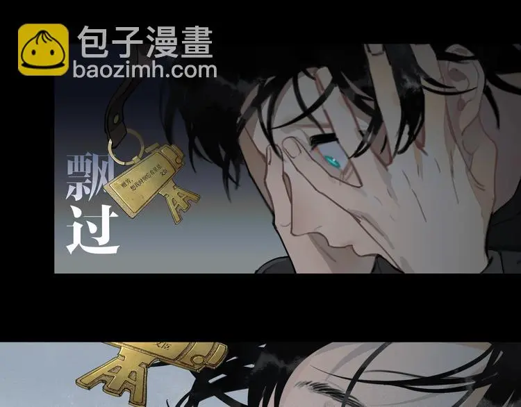 第23话 /嫉妒/ 第26页