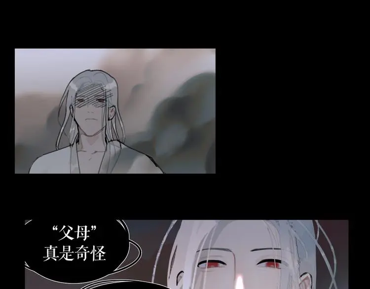 第23话 /嫉妒/ 第36页