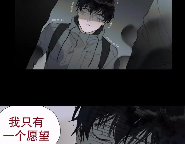 第23话 /嫉妒/ 第42页