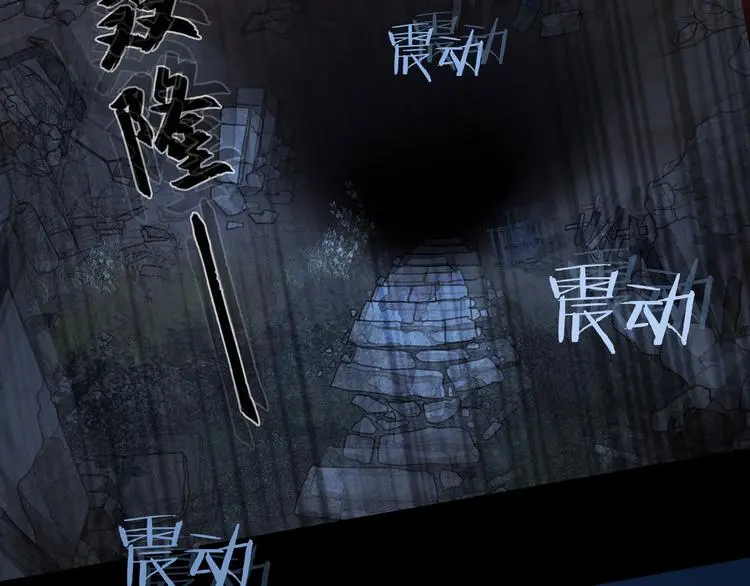 第23话 /嫉妒/ 第51页