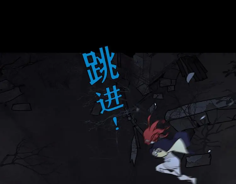 第23话 /嫉妒/ 第54页