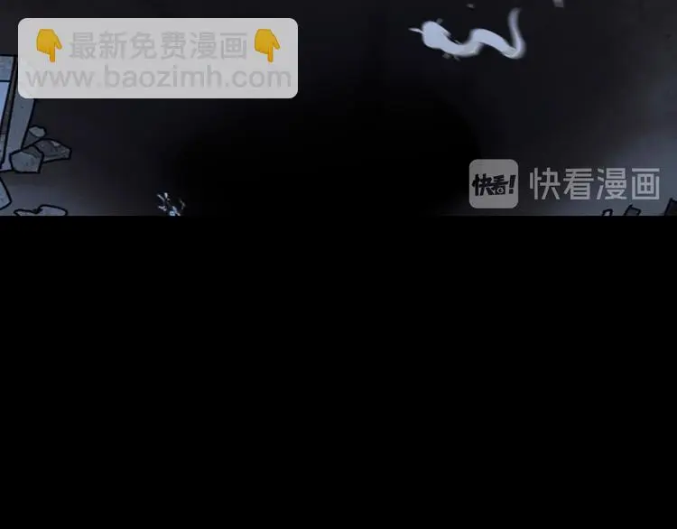 第23话 /嫉妒/ 第55页