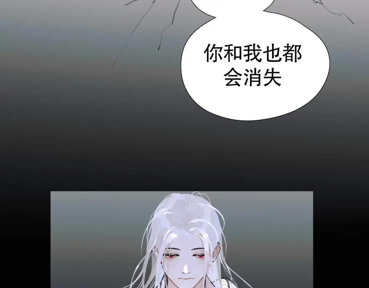 第23话 /嫉妒/ 第63页