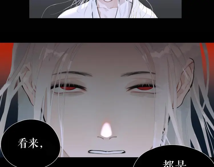 第23话 /嫉妒/ 第64页