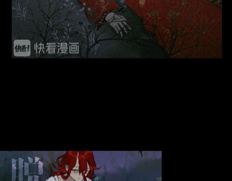 第22话 /血肉/ 第6页