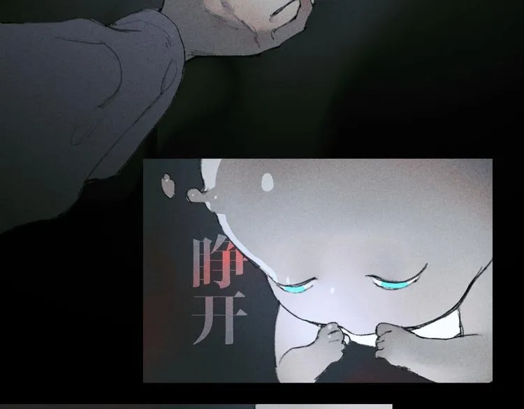 第22话 /血肉/ 第18页