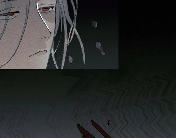 第22话 /血肉/ 第21页
