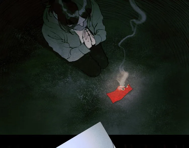 第22话 /血肉/ 第25页