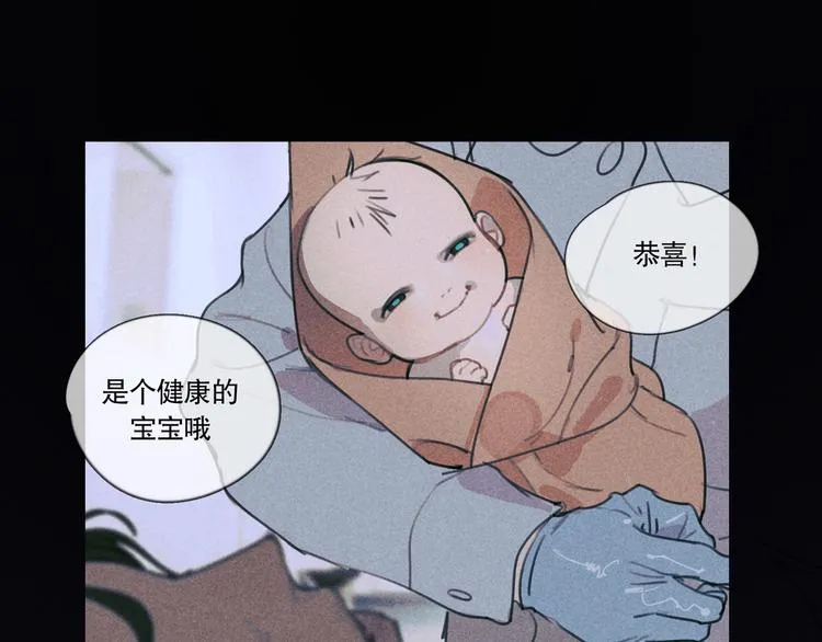 第22话 /血肉/ 第29页